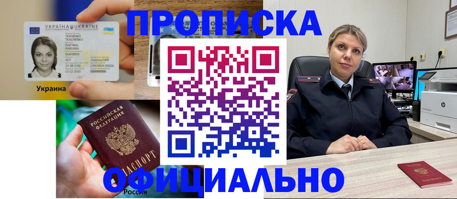 пропишу в квартире в Красном Сулине