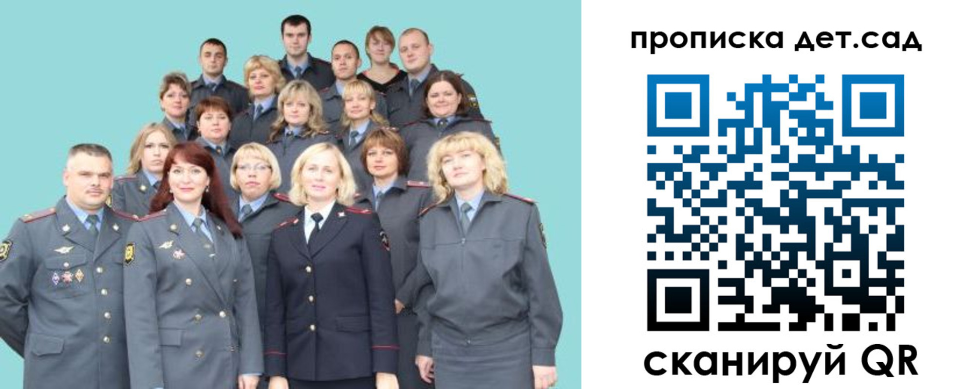прописка для военкомата в Красном Сулине