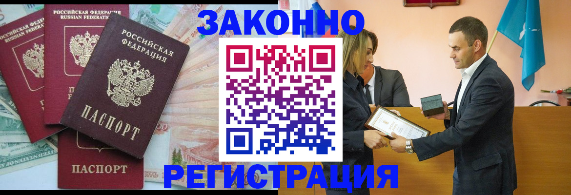 пропишу в квартире в Красном Сулине
